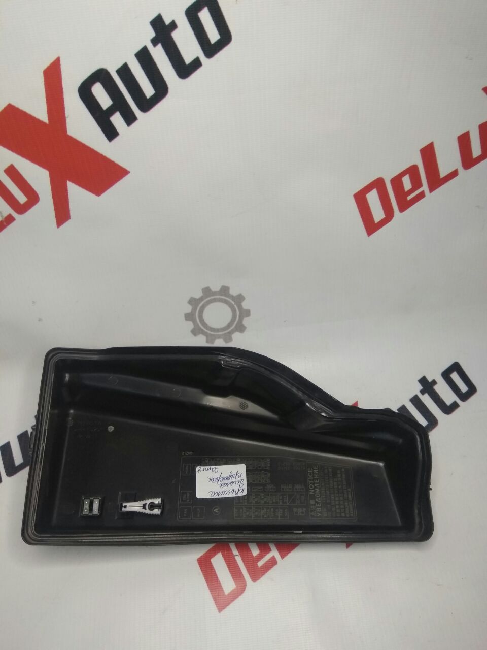 capac modul siguranță pentru Toyota Camry 50 (XV50) · hibrid · versiune americană · 2013