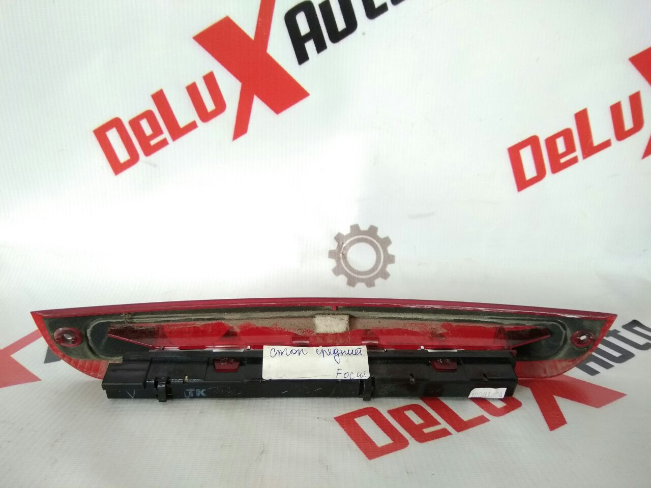stop central pentru Ford Focus · 2007–2011