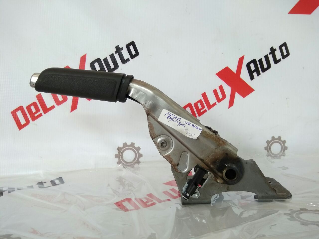 Ручка стояночного тормоза для Ford Focus · 2007–2011