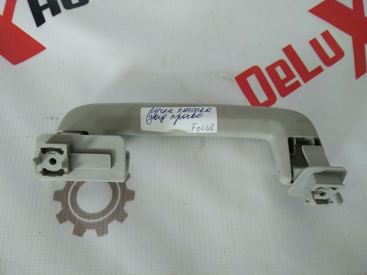 Ручка потолка задняя правая для Ford Focus · 2007–2011