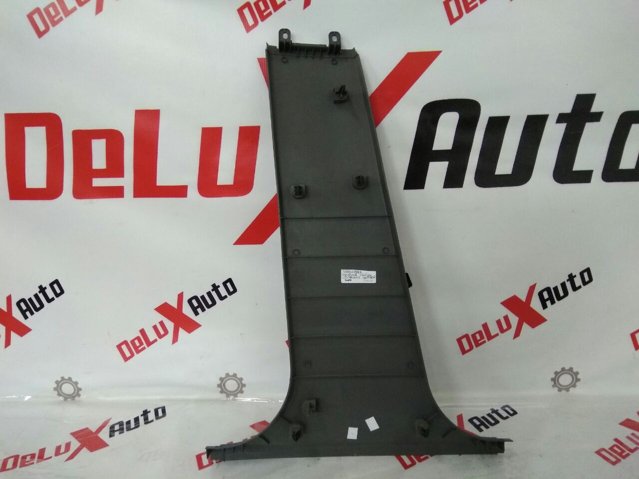 ornament central suport inferior dreapta pentru Ford Focus · 2007–2011