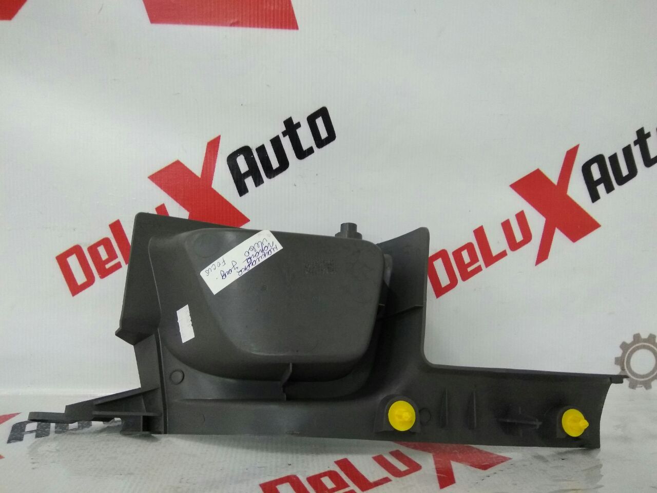 ornament prag interior spate stânga pentru Ford Focus · 2007–2011