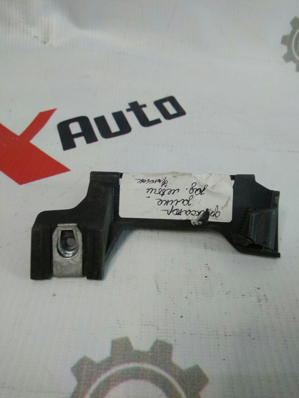 clemă încuietoare spate stânga pentru Ford Fusion · 2014–2015