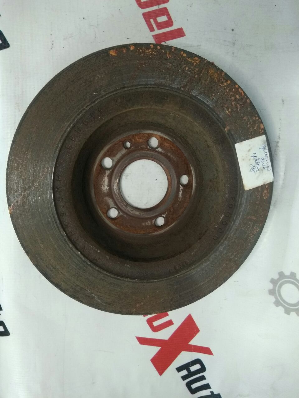 disc de frână spate dreapta pentru Ford Fusion · 2014–2015