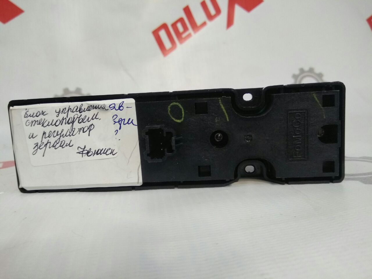 modul de control macara geam și regulator oglindă pentru Ford Fusion · 2014–2015