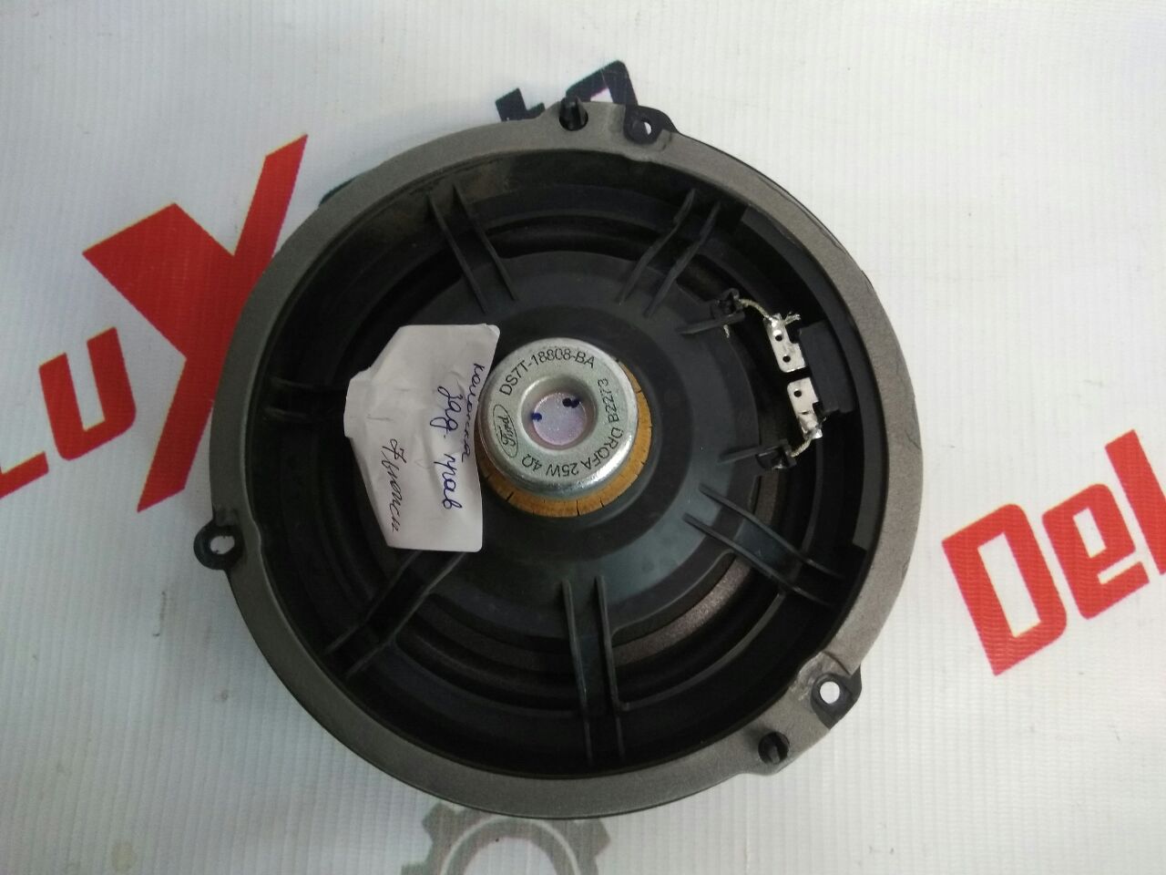 difuzor uși spate dreapta pentru Ford Fusion · 2014–2015
