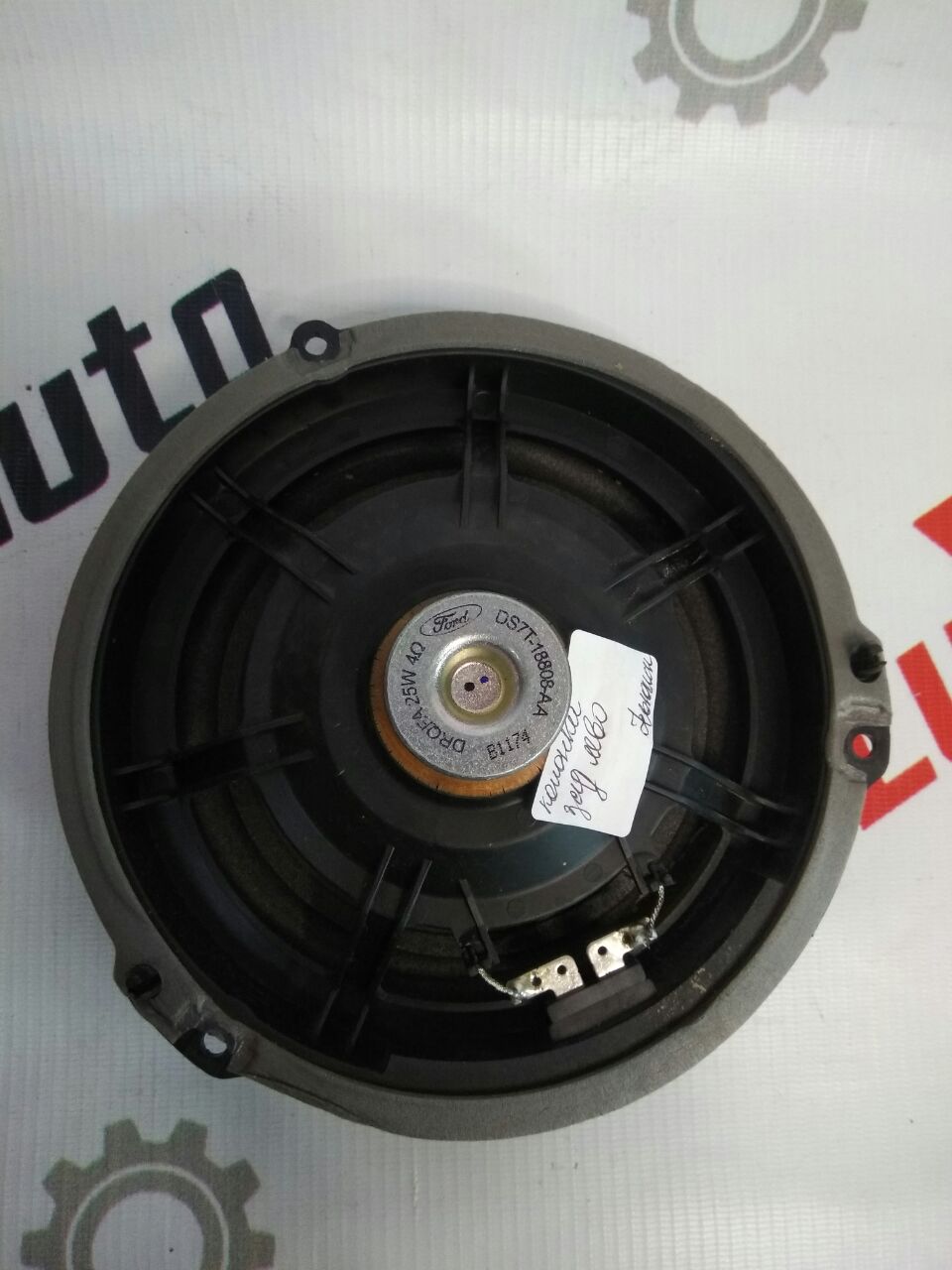 difuzor uși spate stânga pentru Ford Fusion · 2014–2015
