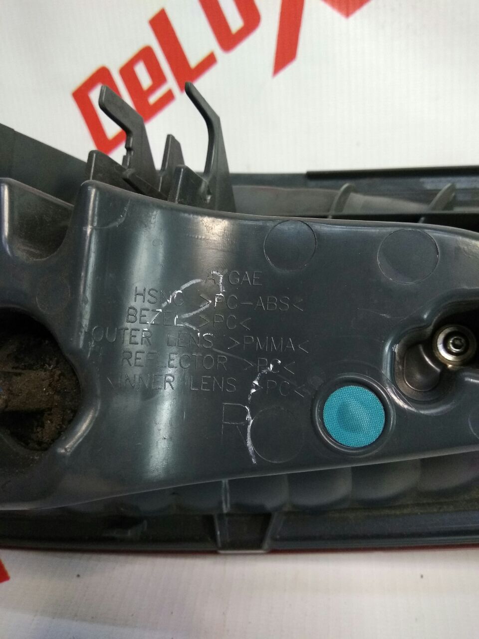 lampă caroserie dreapta defect pentru Ford Fusion · 2014–2015
