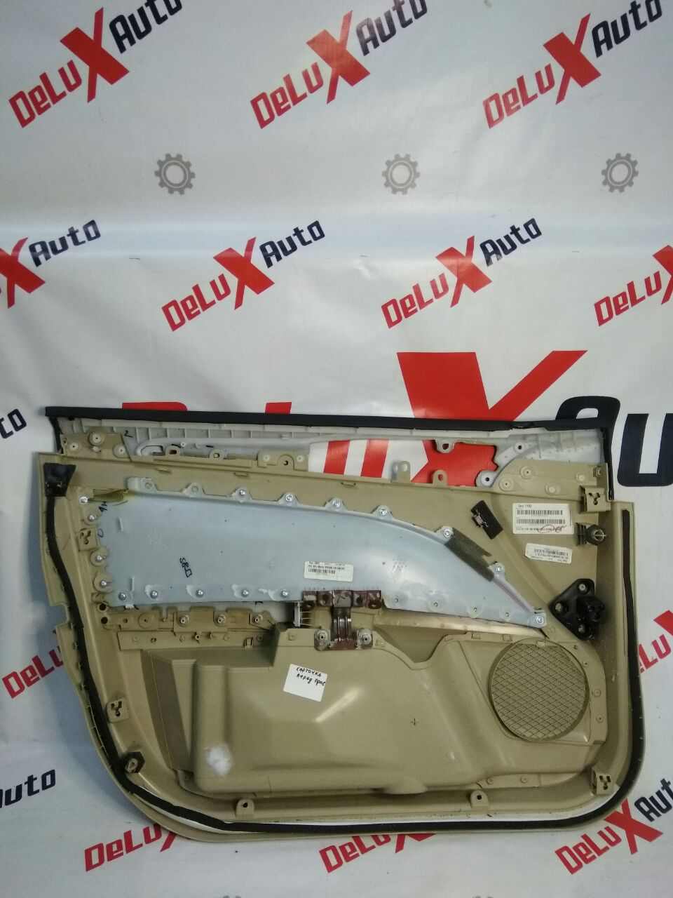 panou ușă față dreapta pentru Ford Fusion · 2014–2015