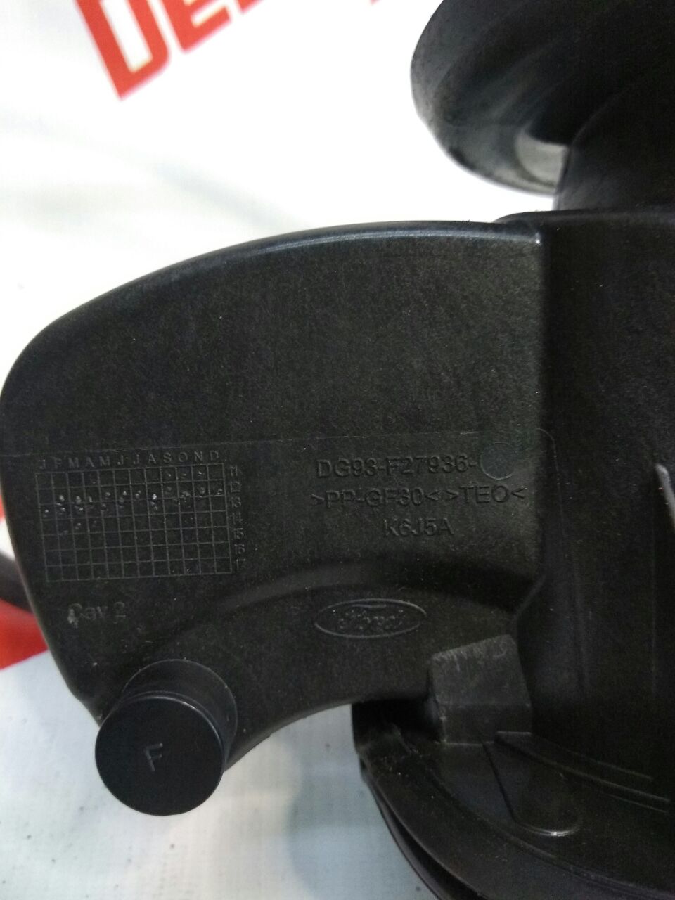Лючок бензобака для Ford Fusion · 2014–2015