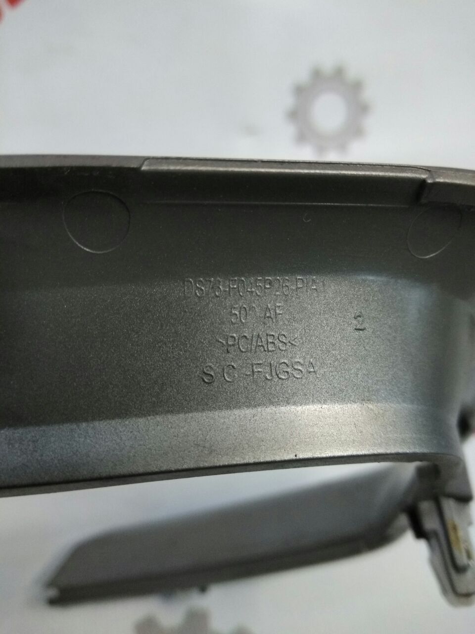 Декоративная накладка консоли от АКПП передняя для Ford Fusion · 2014–2015