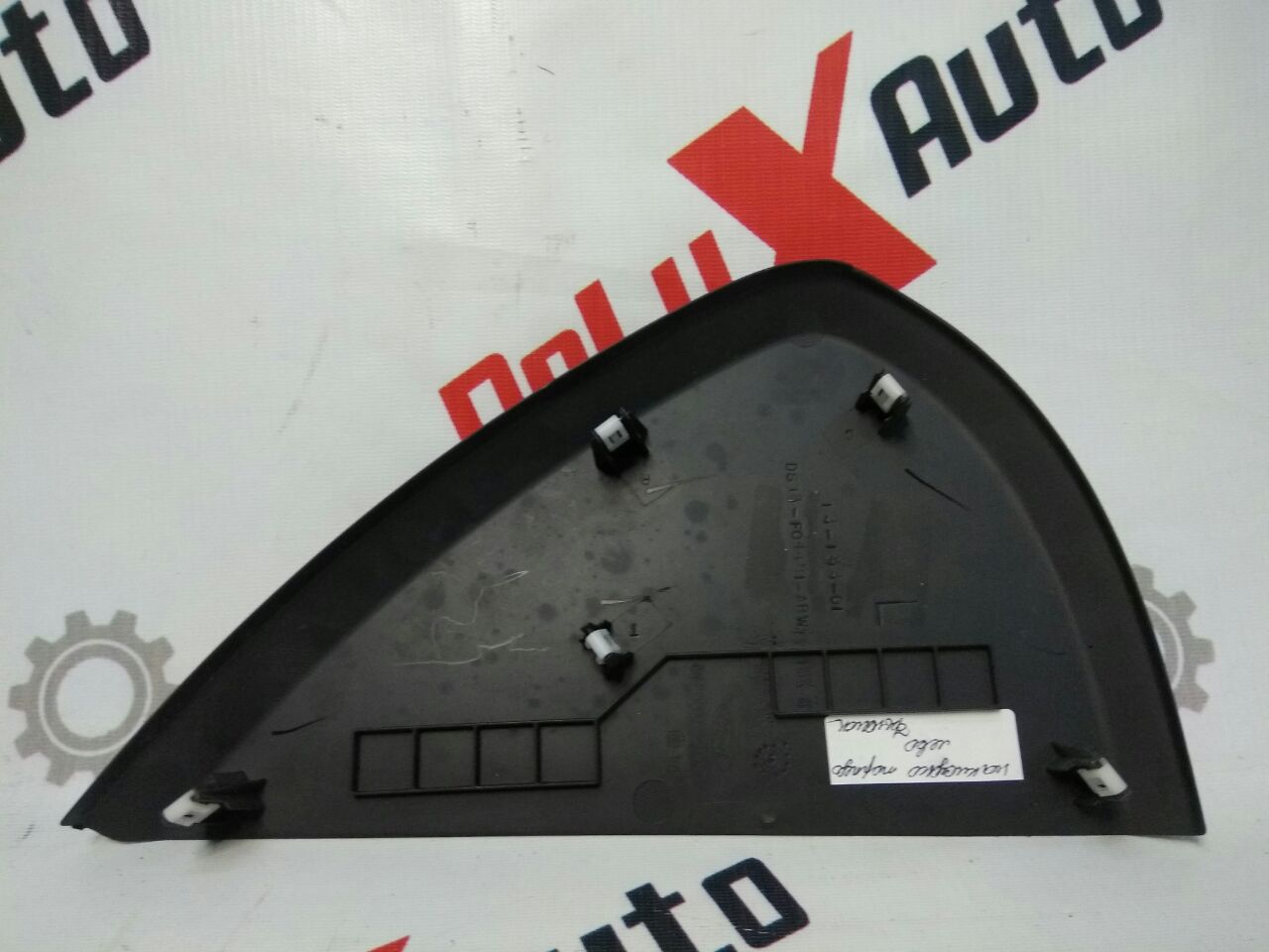 ornament bord lateral stânga pentru Ford Fusion · 2014–2015
