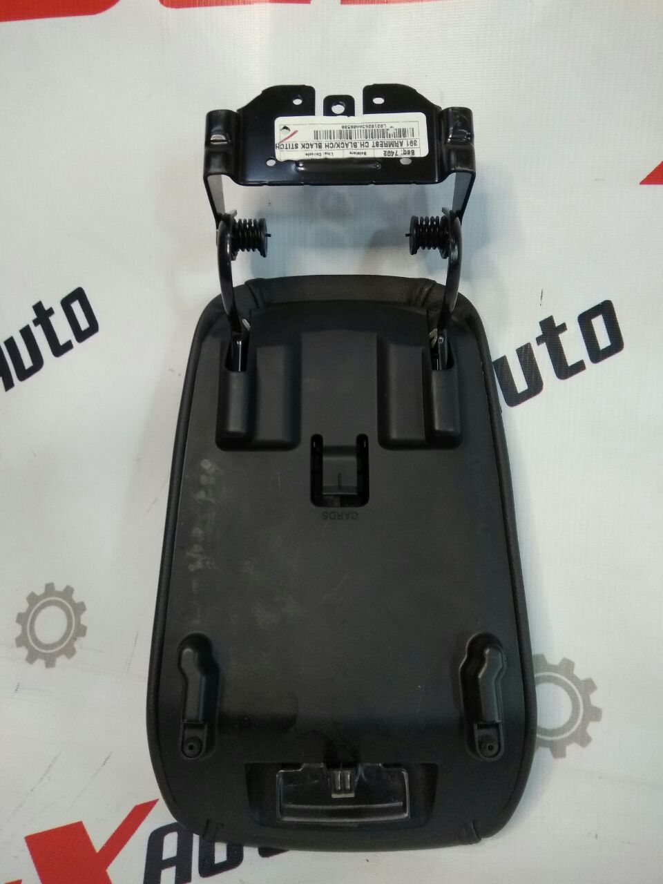 Подлокотник центральной консоли для Ford Fusion · 2014–2015