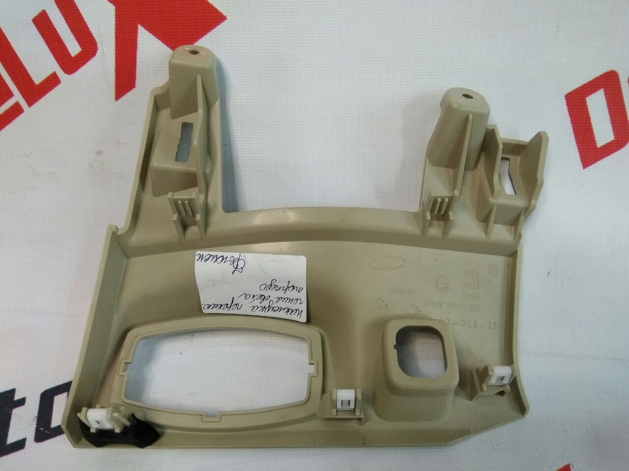 ornament comutator lumină bord pentru Ford Fusion · 2014–2015