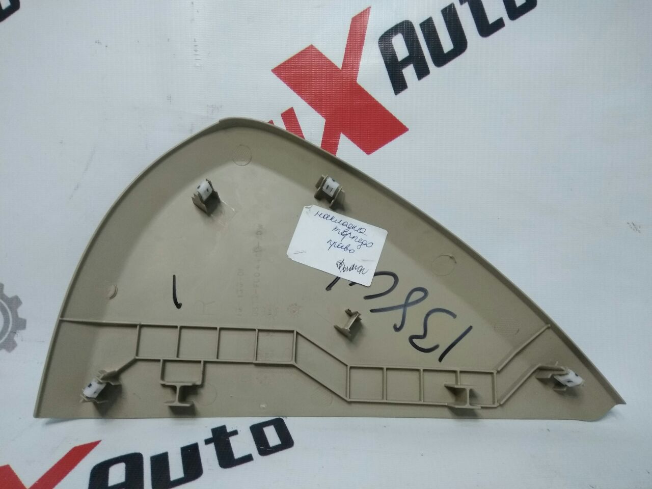 ornament bord lateral dreapta pentru Ford Fusion · 2014–2015