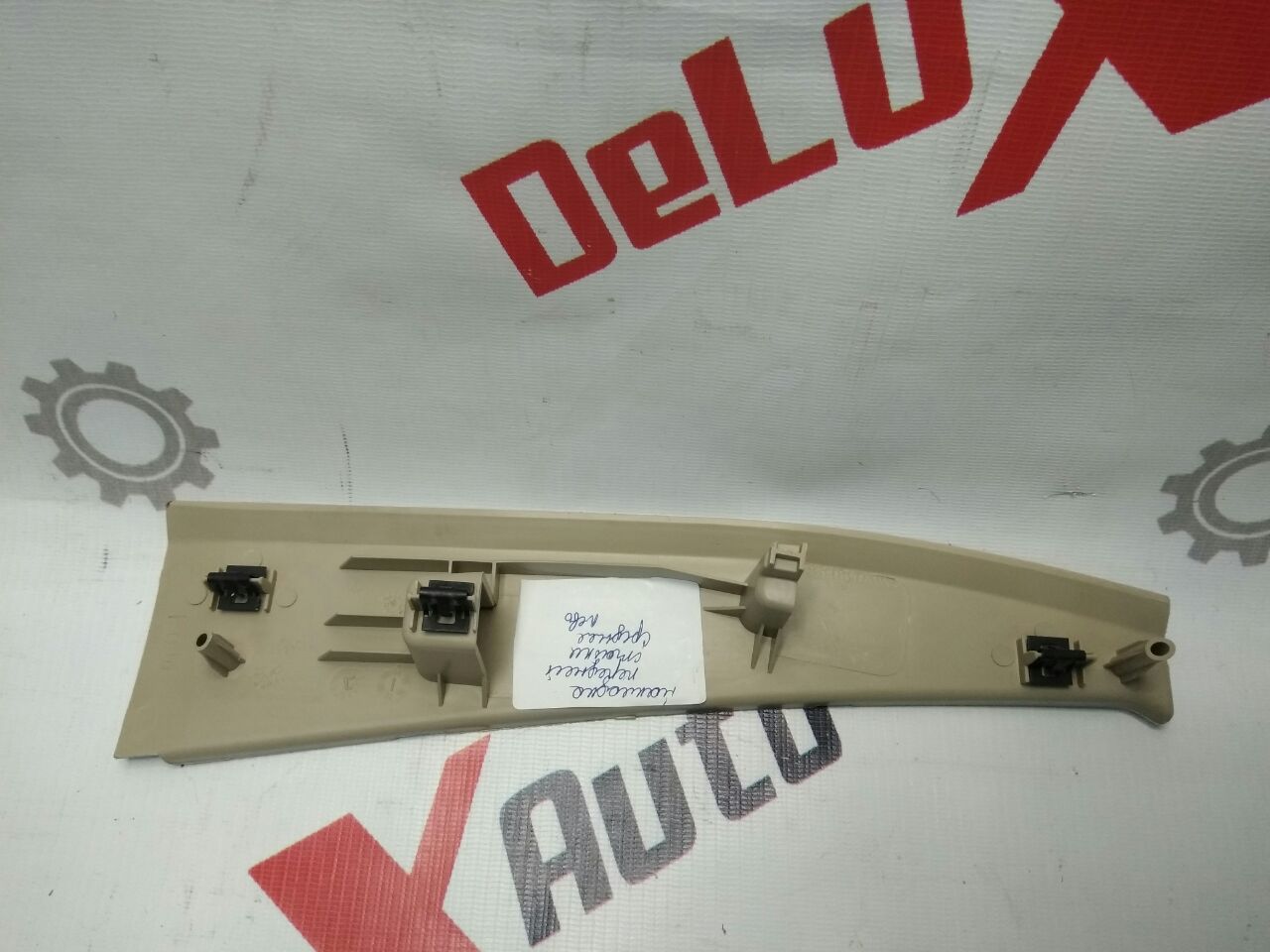 ornament față central suport dreapta pentru Ford Fusion · 2014–2015