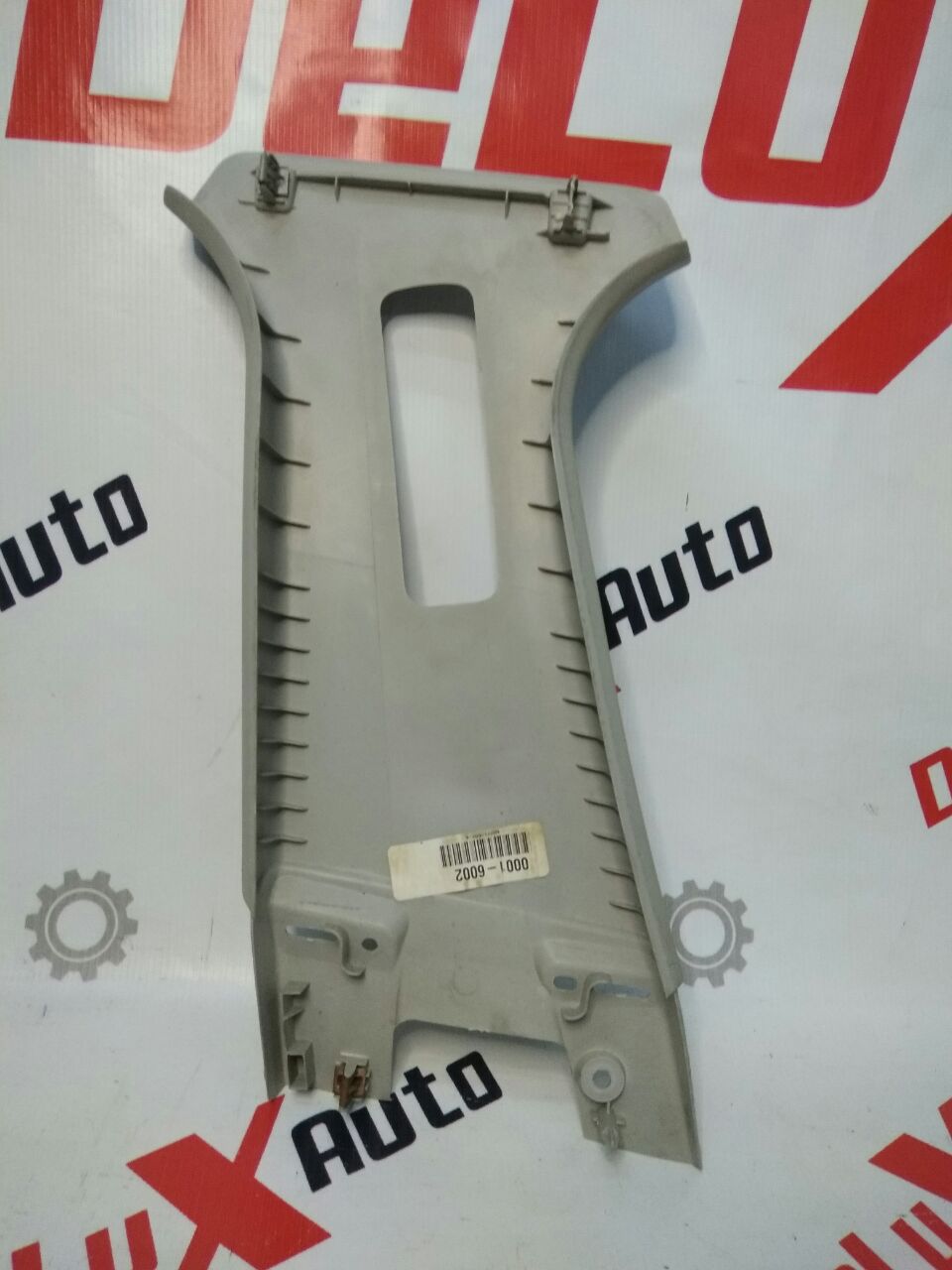 Ornament superior al stâlpului central dreapta pentru Ford Fusion · 2014–2015