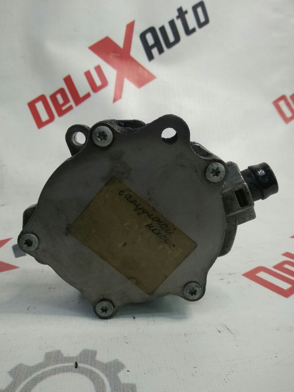 vacuum pompă pentru Ford Fusion · 2014–2015