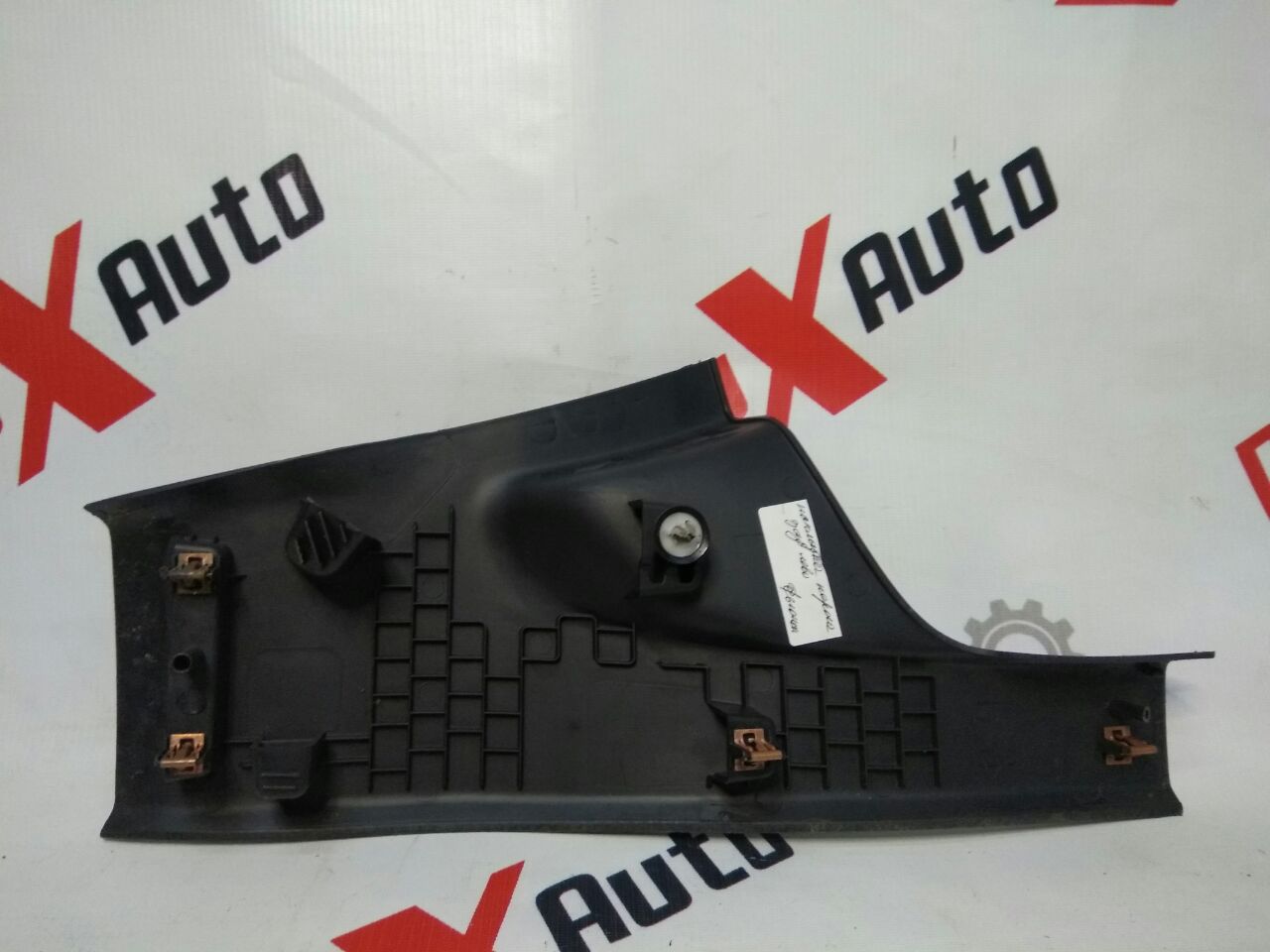 ornament prag spate stânga pentru Ford Fusion · 2014–2015