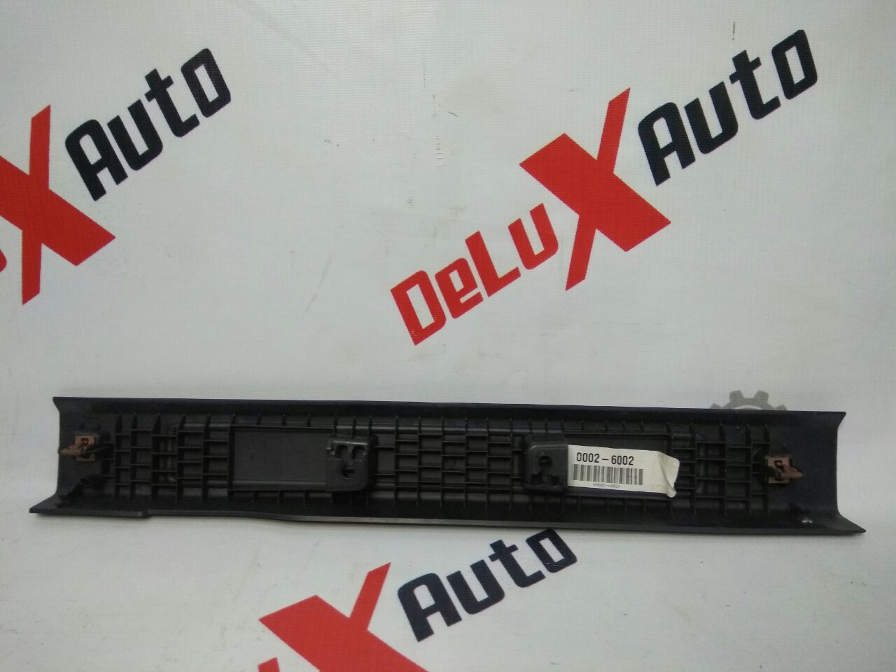 ornament față prag dreapta pentru Ford Fusion · 2014–2015