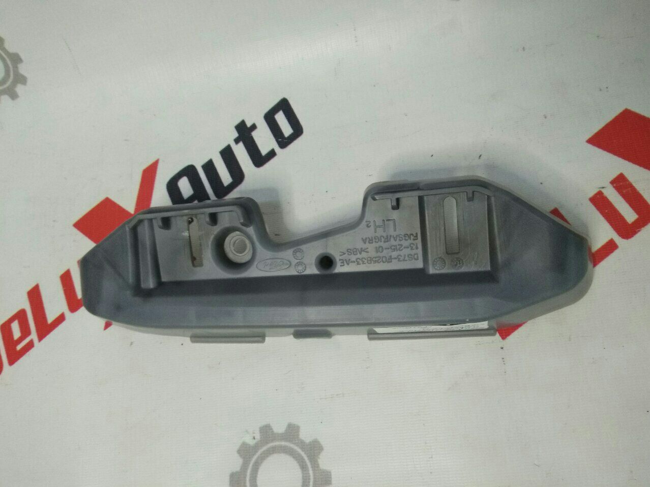 ghidaj plafon stânga pentru Ford Fusion · 2014–2015