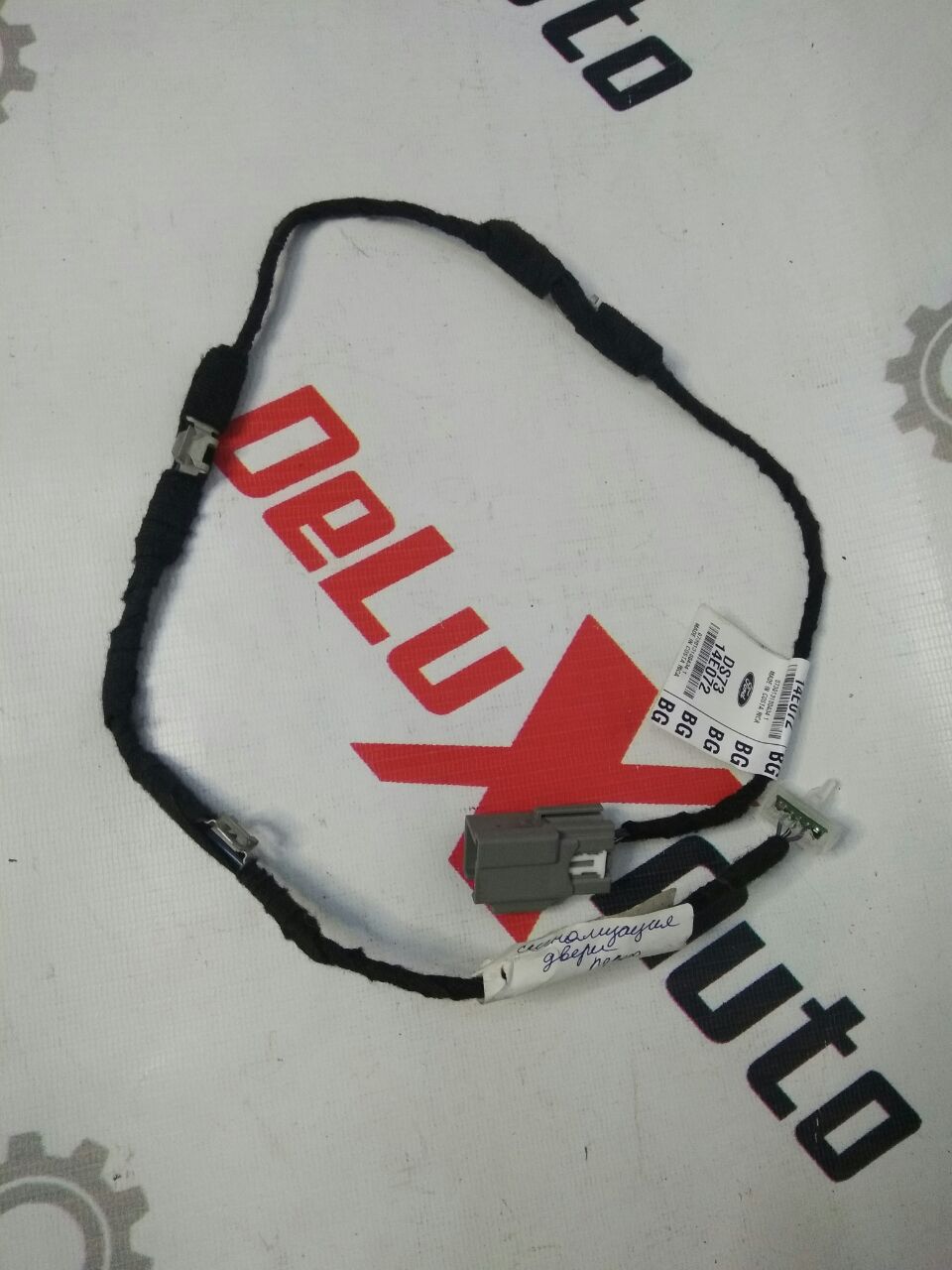 indicator semnal uși față dreapta pentru Ford Fusion · 2014–2015