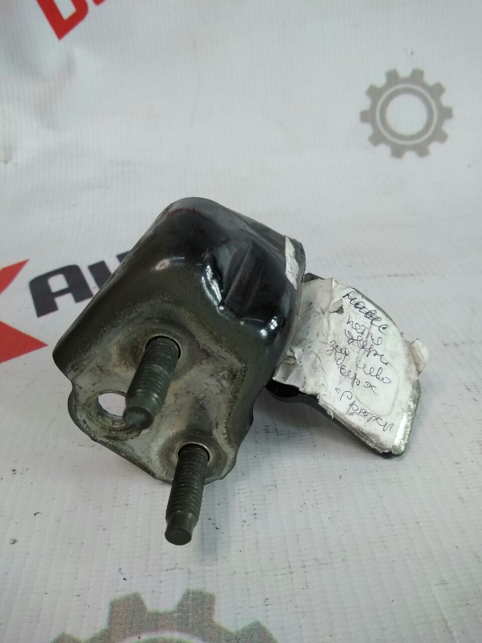 balama uși superior spate stânga pentru Ford Fusion · 2014–2015