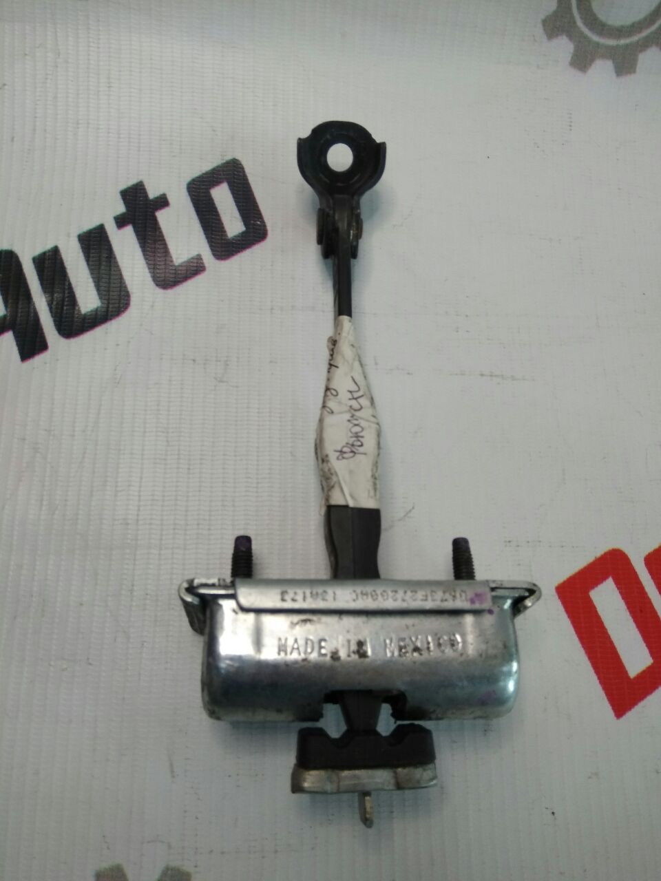 limitator uși spate dreapta pentru Ford Fusion · 2014–2015