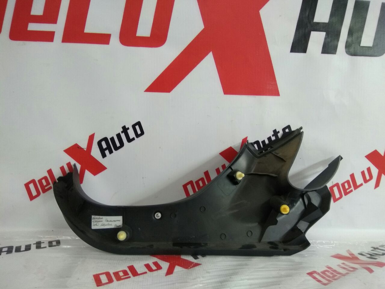 tapițerie capac portbagaj lateral stânga pentru Honda Civic 2.2 · 2008