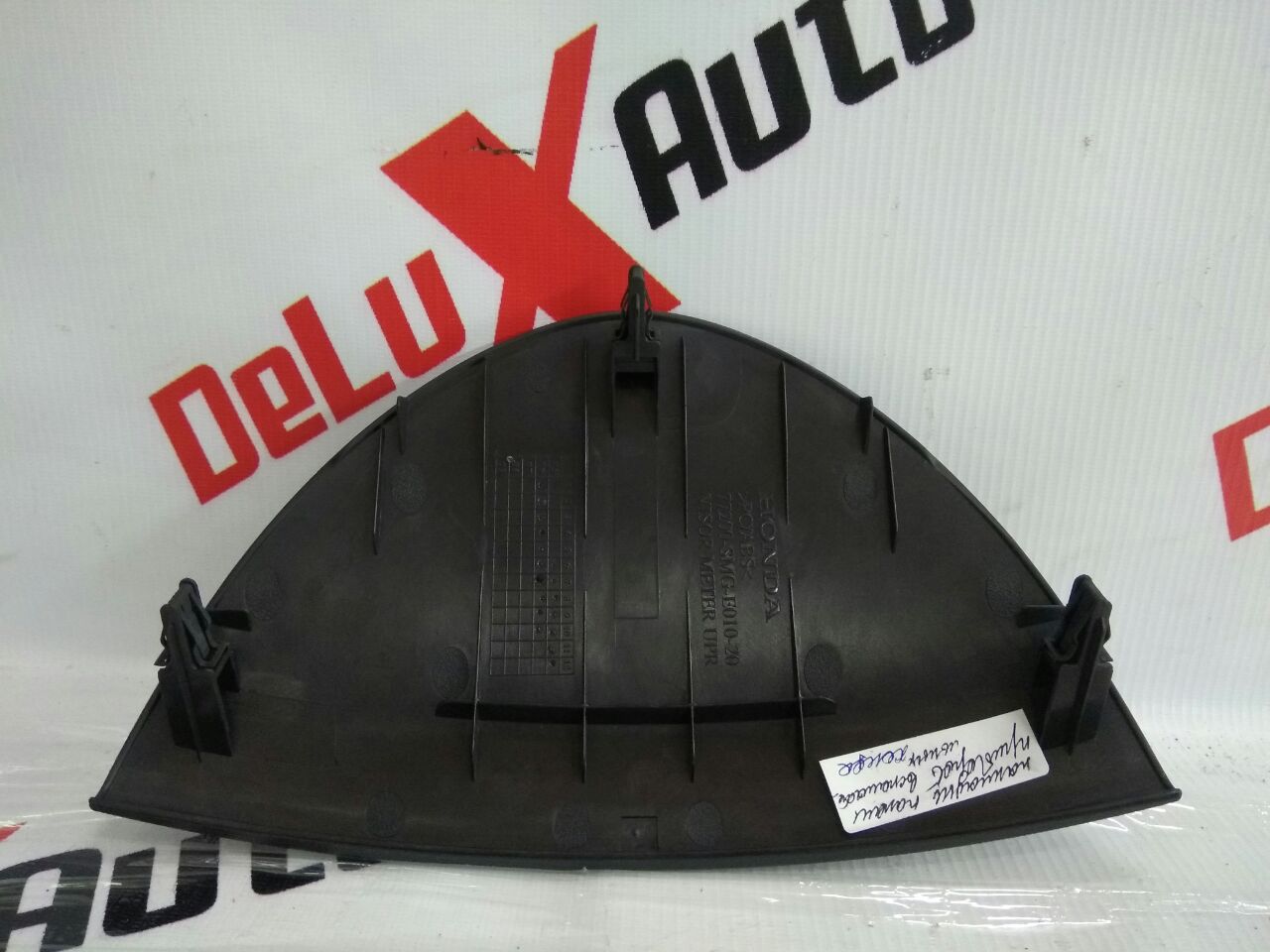 Накладка панели приборов для Honda Civic 2.2 · 2008