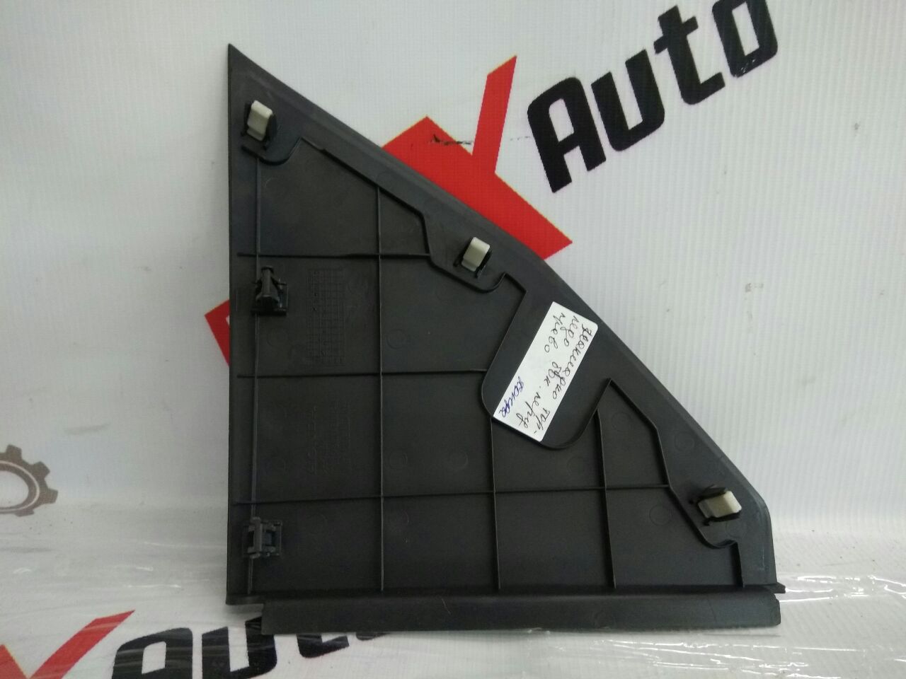 ornament bord lateral față dreapta pentru Honda Civic 2.2 · 2008