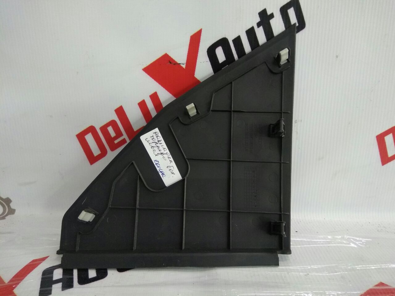 ornament bord lateral față stânga pentru Honda Civic 2.2 · 2008