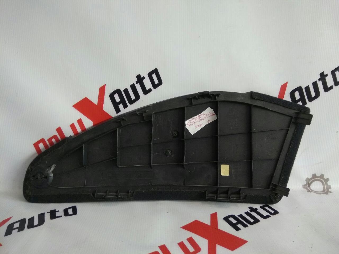 ornament tapițerie podea portbagaj stânga pentru Honda Civic 2.2 · 2008