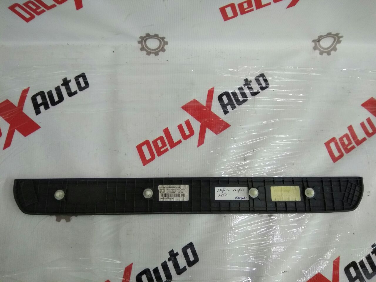 ornament prag interior față stânga pentru Honda Civic 2.2 · 2008