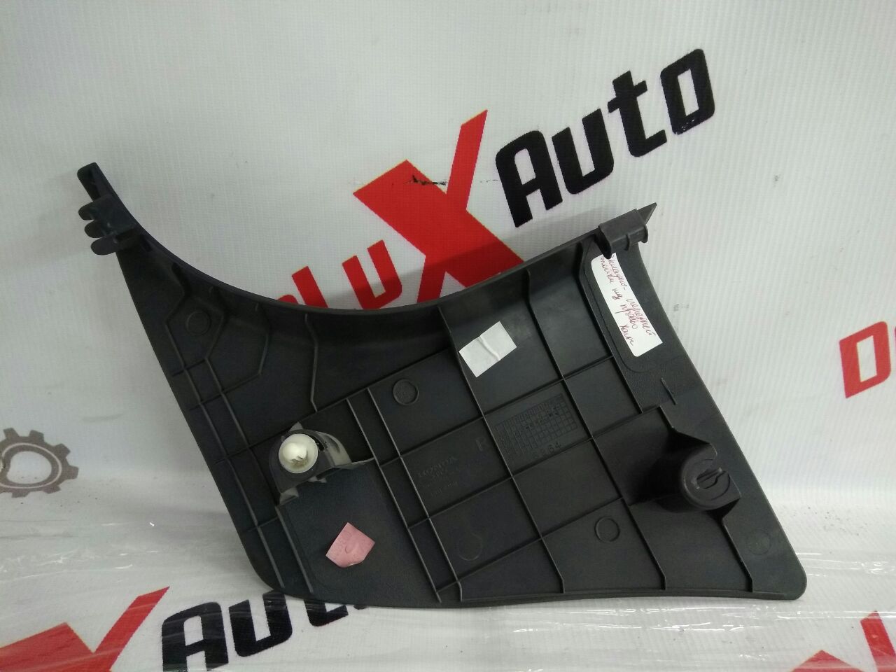 Накладка передней стойки нижняя правая для Honda Civic 2.2 · 2008