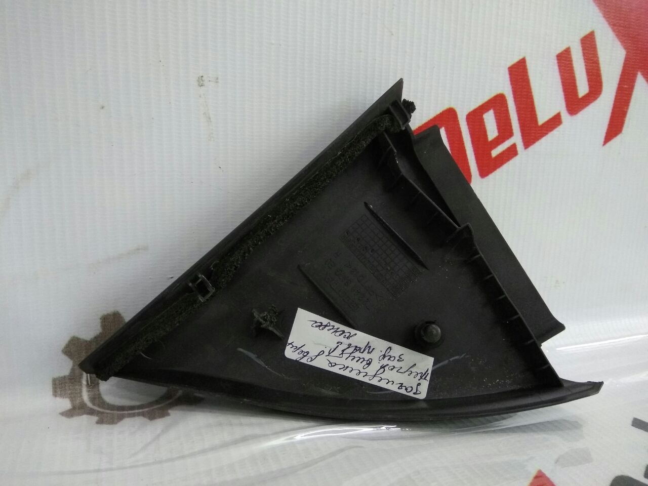 Заглушка треугольник двери внутренний задний правый для Honda Civic 2.2 · 2008
