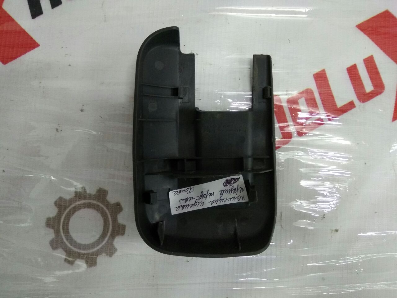 ornament față stânga scaun față stânga pentru Honda Civic 2.2 · 2008