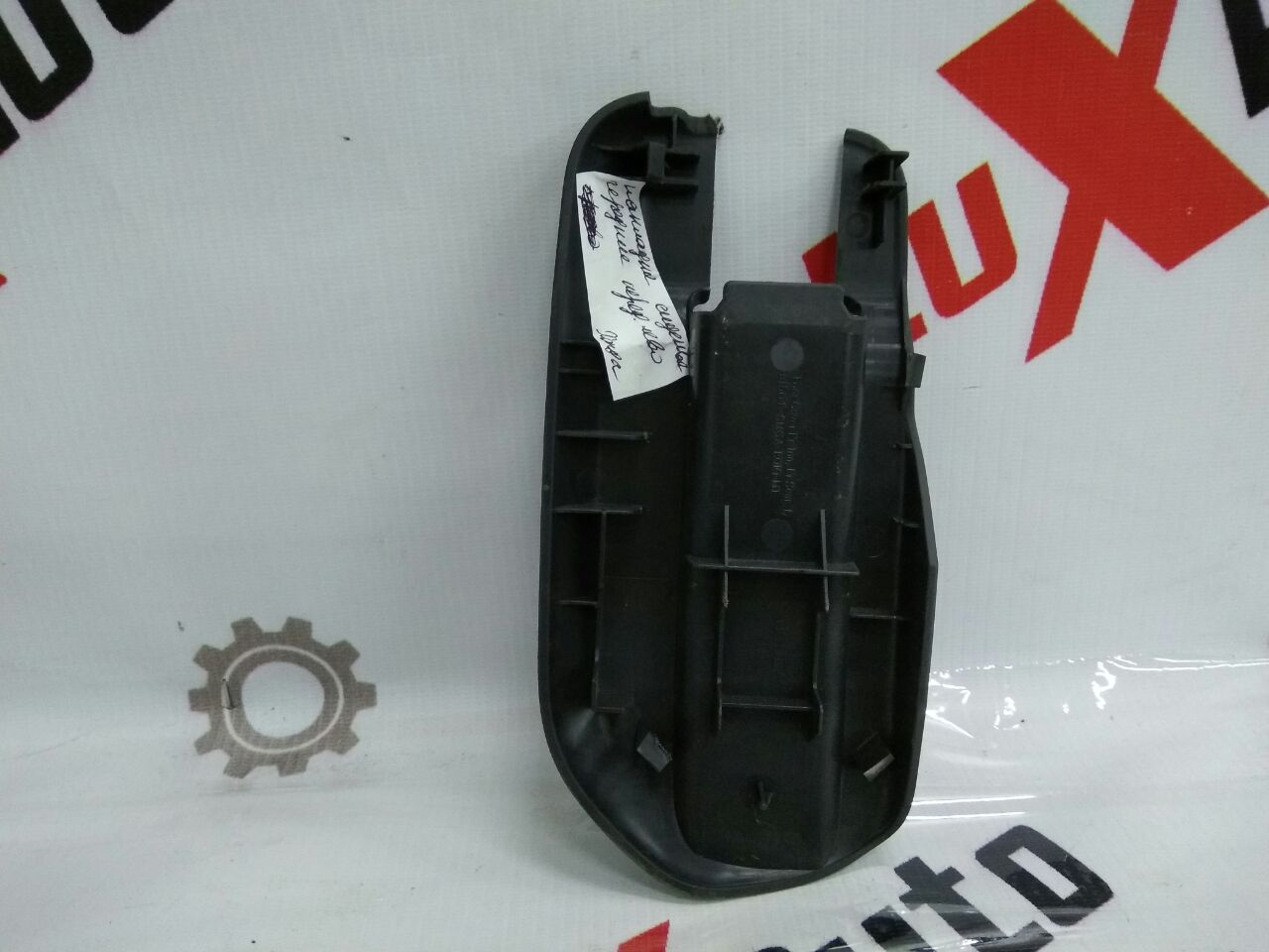 ornament față dreapta scaun față stânga pentru Honda Civic 2.2 · 2008