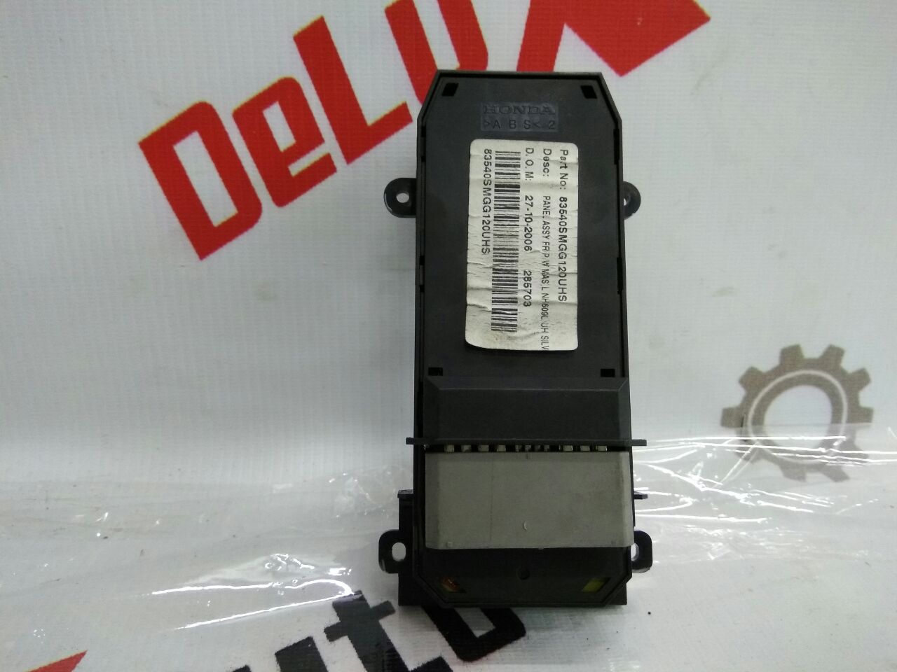 Блок управления стеклоподъёмниками дверей для Honda Civic 2.2 · 2008