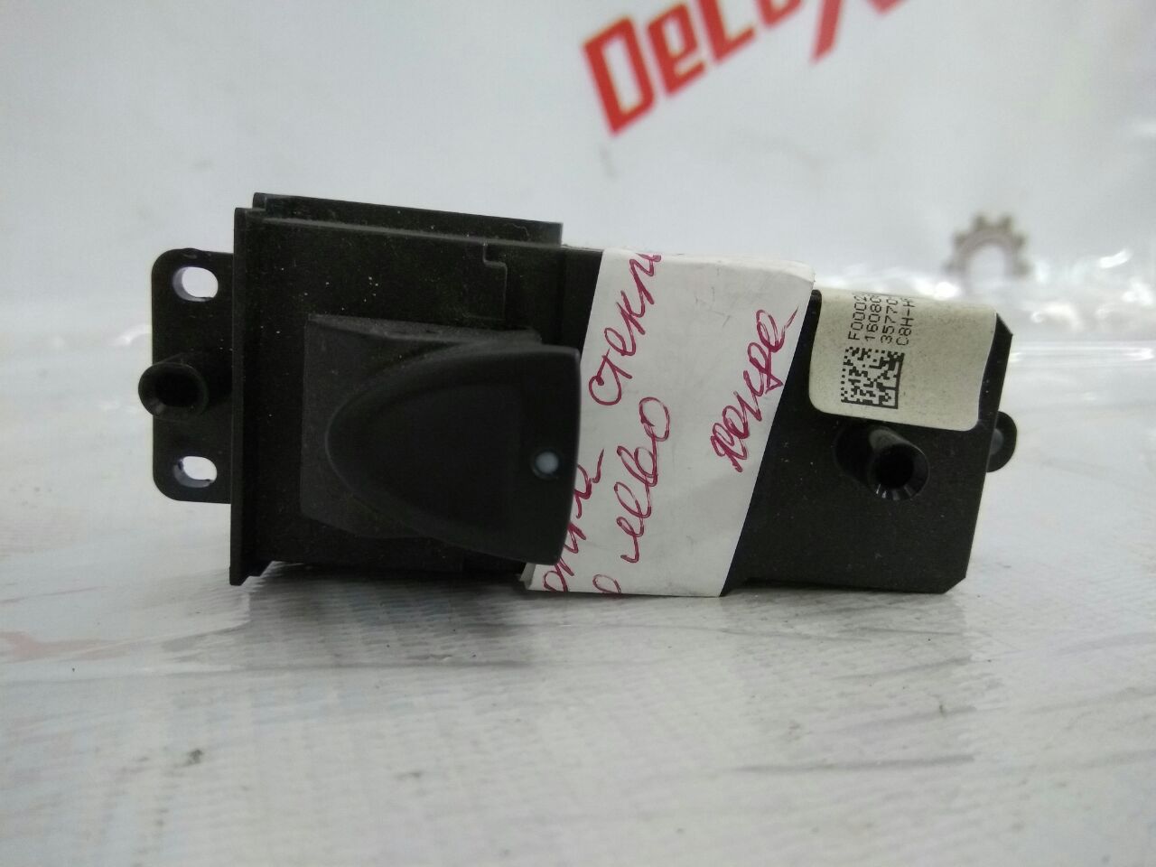 Кнопка стеклоподъёмника задняя левая для Honda Civic 2.2 · 2008