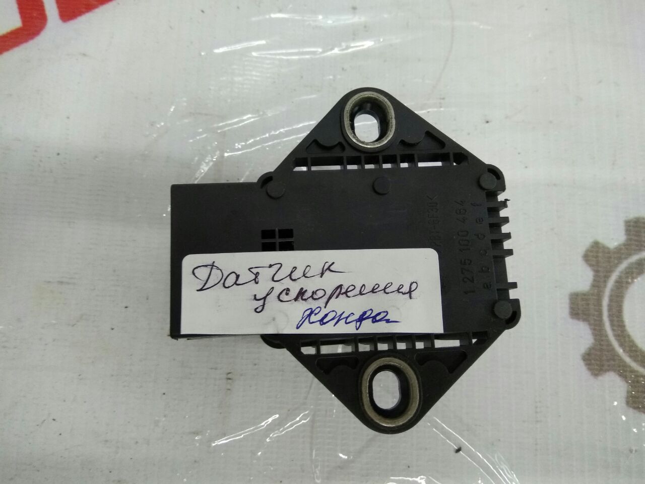 senzor accelerație pentru Honda Civic 2.2 · 2008
