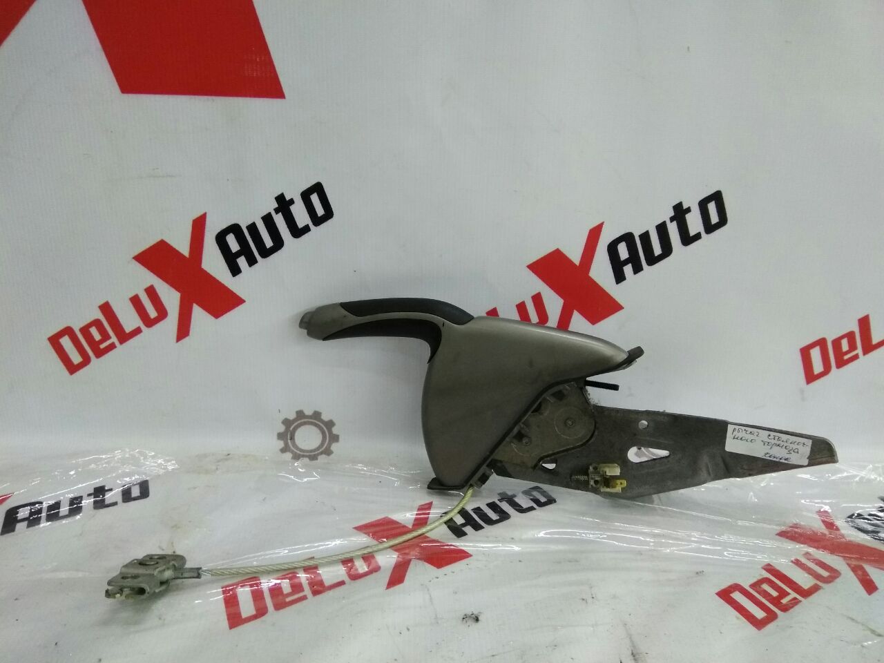 Рычаг стояночного тормоза для Honda Civic 2.2 · 2008