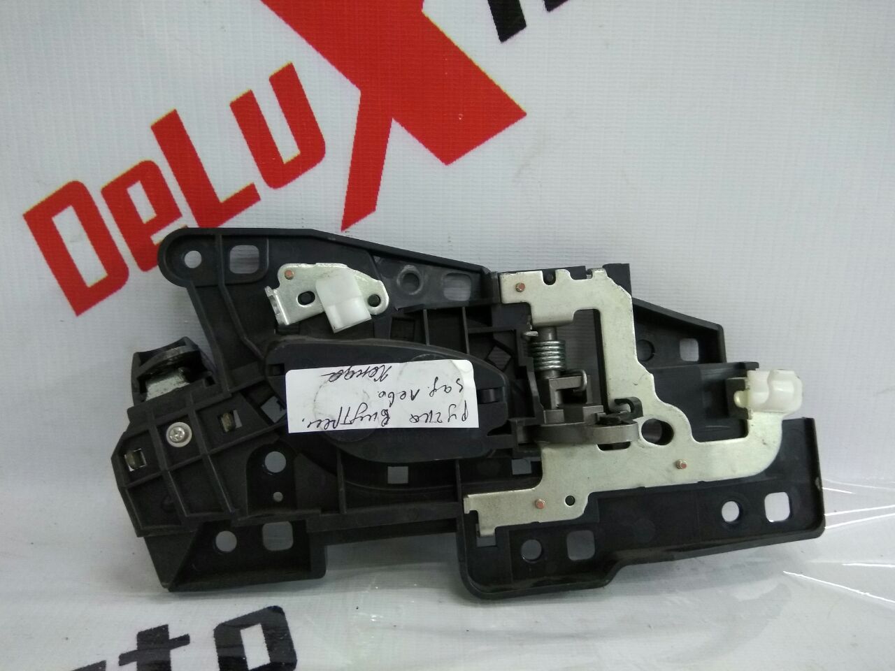 Ручка двери внутренняя задняя левая для Honda Civic 2.2 · 2008