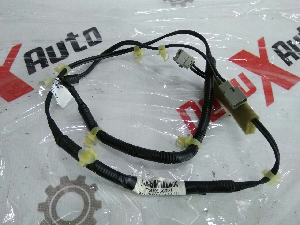 cablaj bord pentru Honda Civic 2.2 · 2008