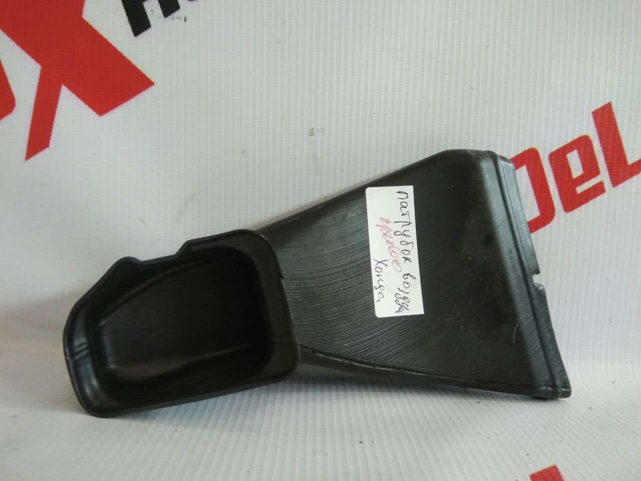 Патрубок воздушный правый для Honda Civic 2.2 · 2008