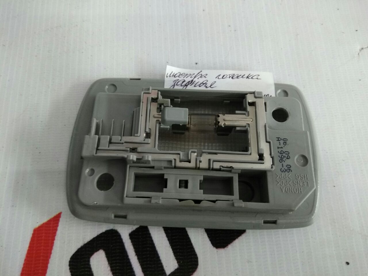 plafonieră plafon spate pentru Honda Civic 2.2 · 2008