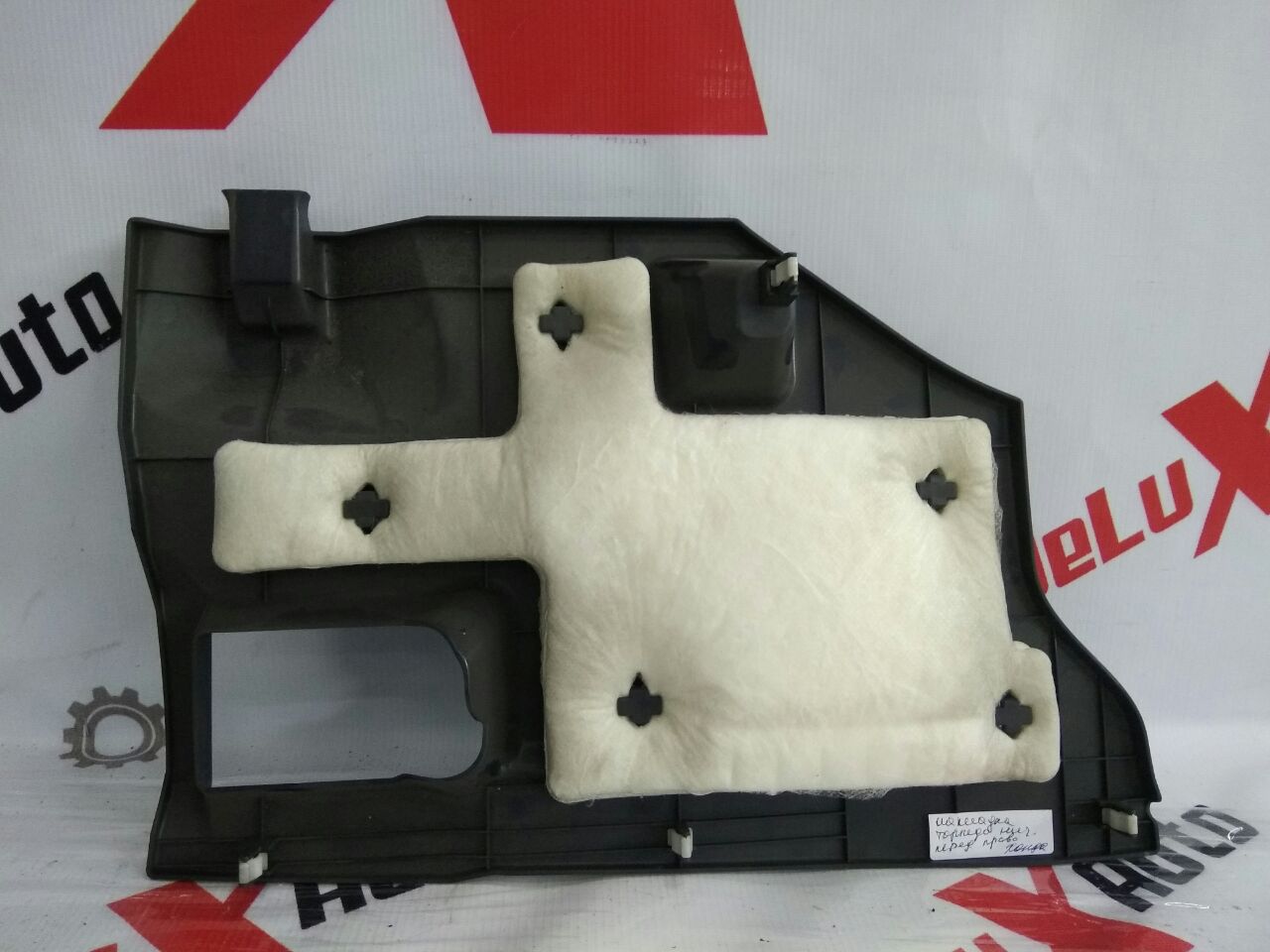 Накладка торпедо нижняя передняя правая для Honda Civic 2.2 · 2008