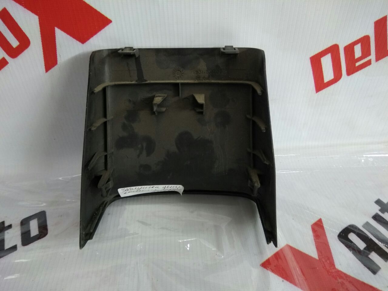 capac central consolă spate pentru Nissan Almera 1.5 · 2005 hatchback