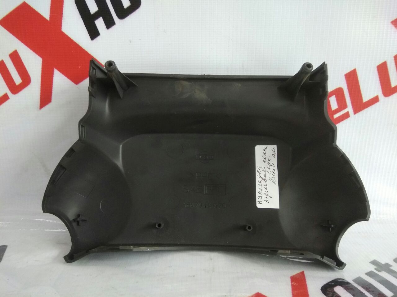 ornament direcție difuzor superior pentru Nissan Almera 1.5 · 2005 hatchback