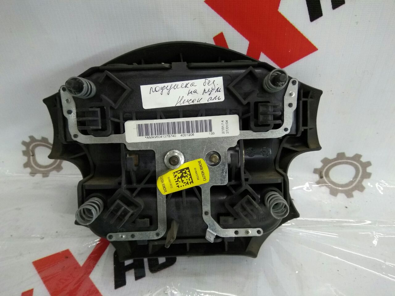 airbag pe volan pentru Nissan Almera 1.5 · 2005 hatchback